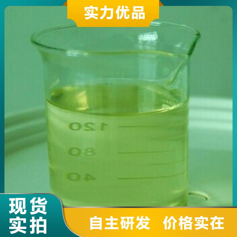 设备防冻液