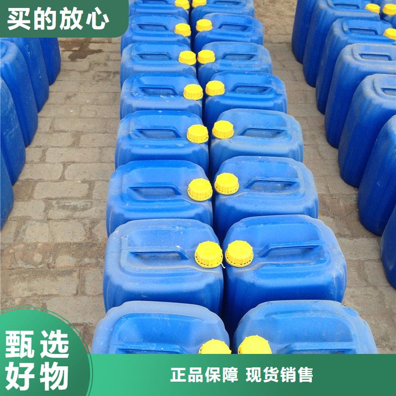 设备防冻液