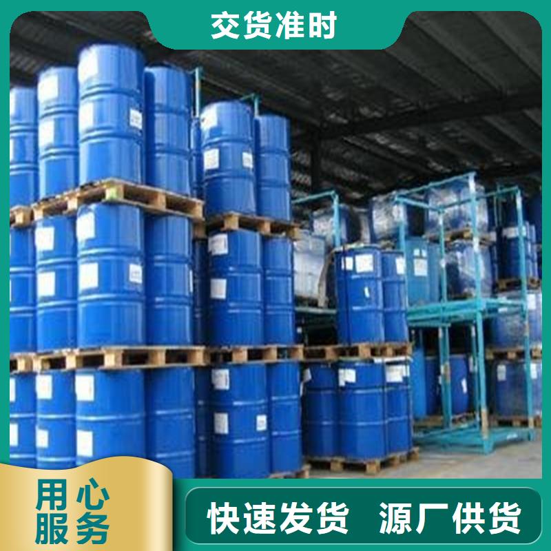 工业设备防冻液可加工