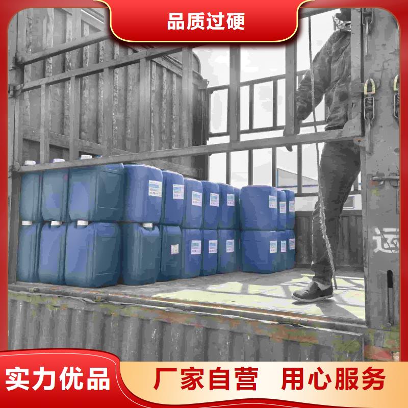 太阳能防冻液-----中央空调防冻液