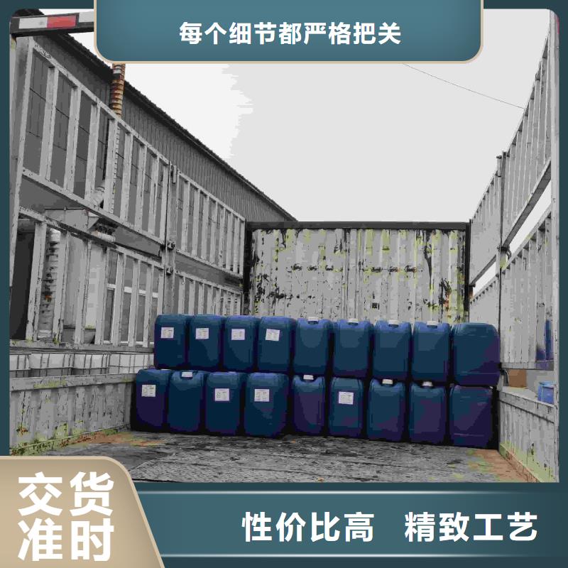 空气能防冻液生产厂家
