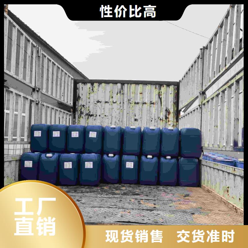 工业设备防冻液生产厂家