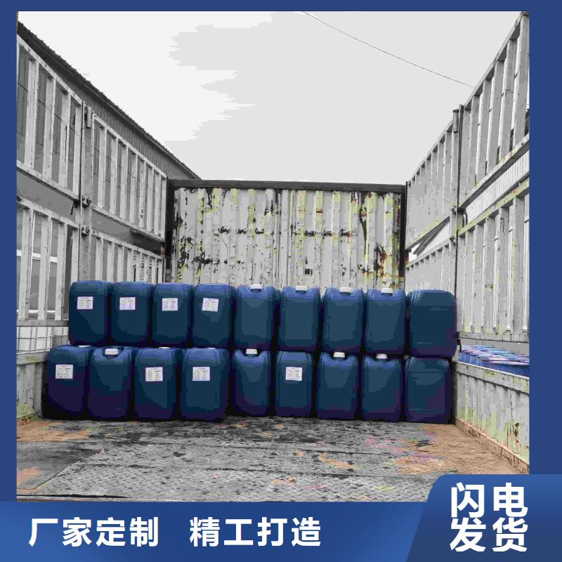 太阳能防冻液