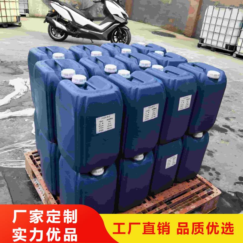 设备防冻液厂家锅炉防冻液
