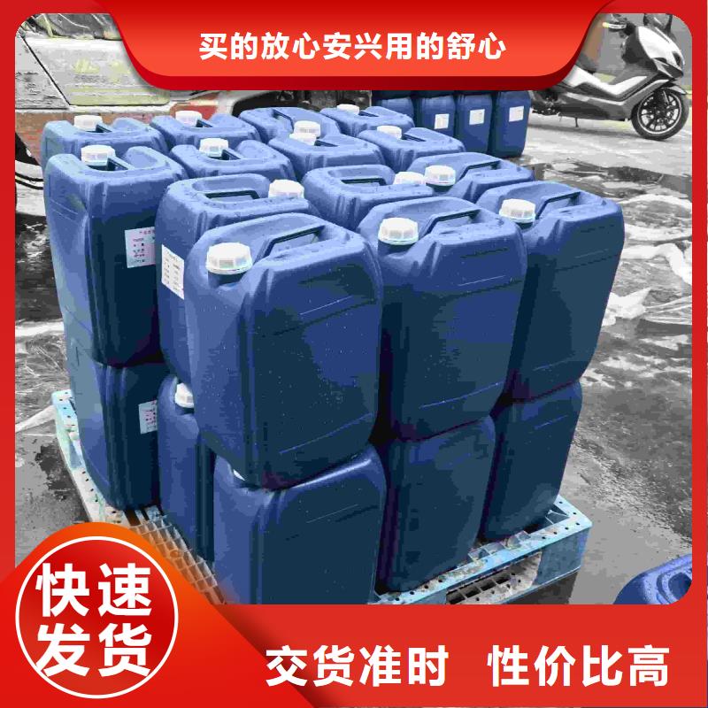 工业设备防冻液生产厂家