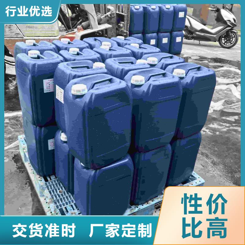 太阳能防冻液-----中央空调防冻液