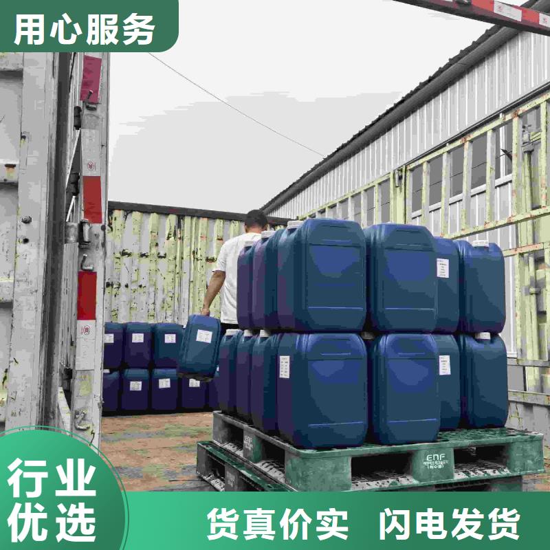 工业设备防冻液生产厂家