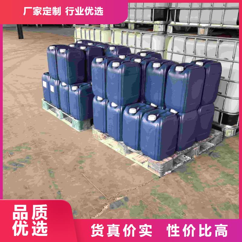 中央空调防冻液厂家直销;可代工
