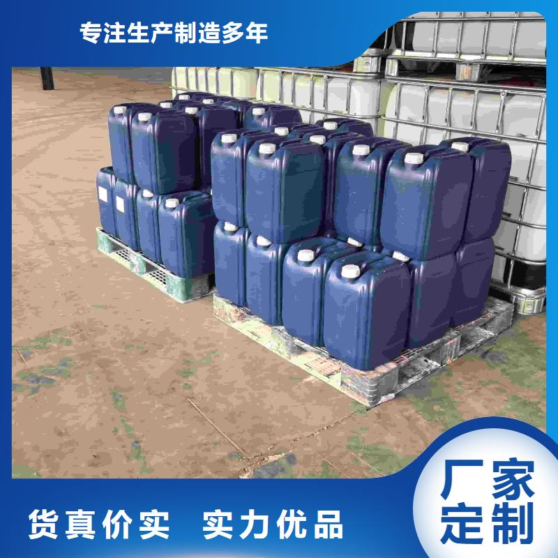 工业设备防冻液可加工