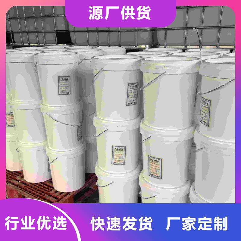 家用地暖防冻液可代工
