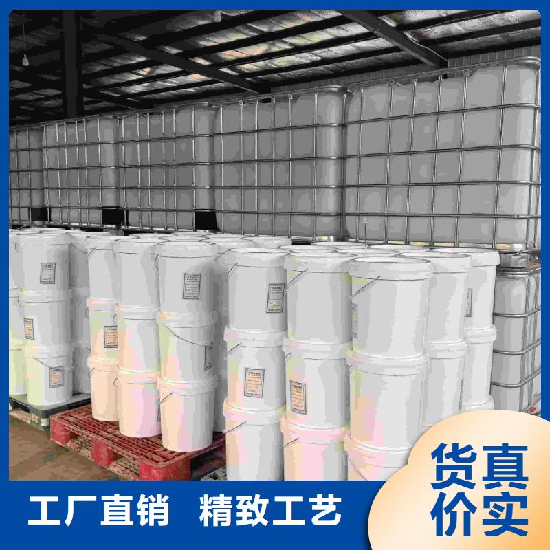 太阳能防冻液