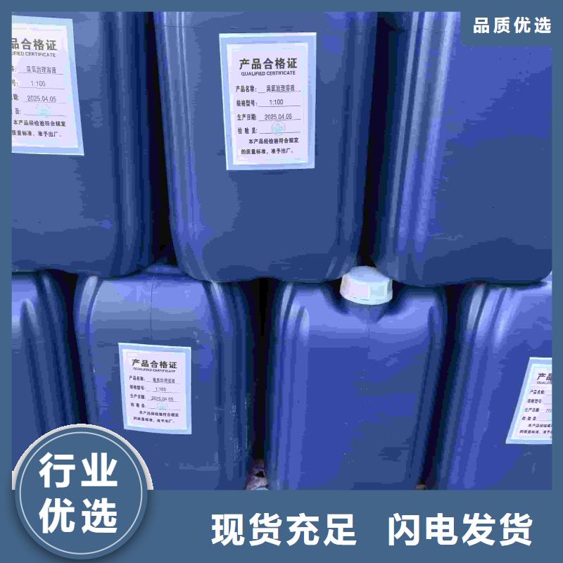 太阳能防冻液-----中央空调防冻液