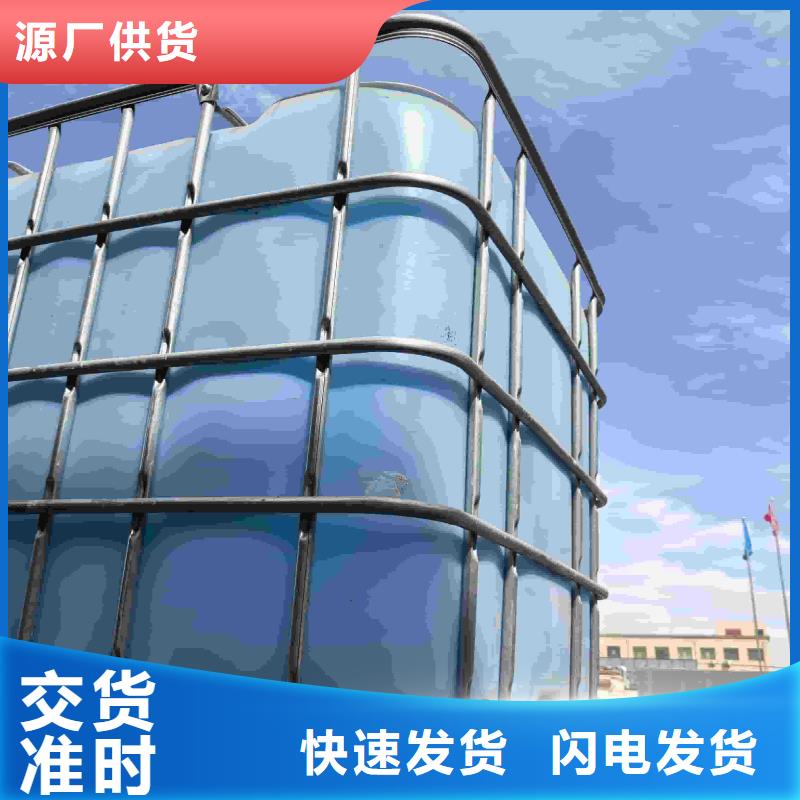 太阳能防冻液----冷库载冷剂