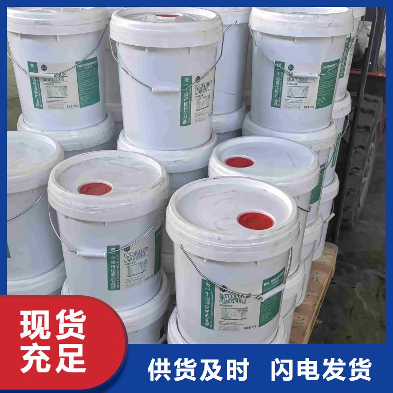 设备防冻液厂家锅炉防冻液
