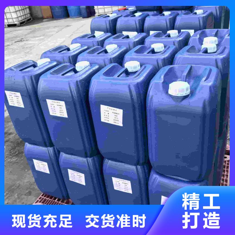 太阳能防冻液----冷库载冷剂