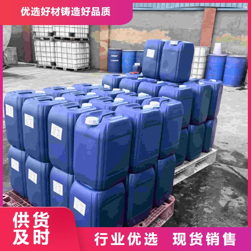 锅炉防冻液可代工