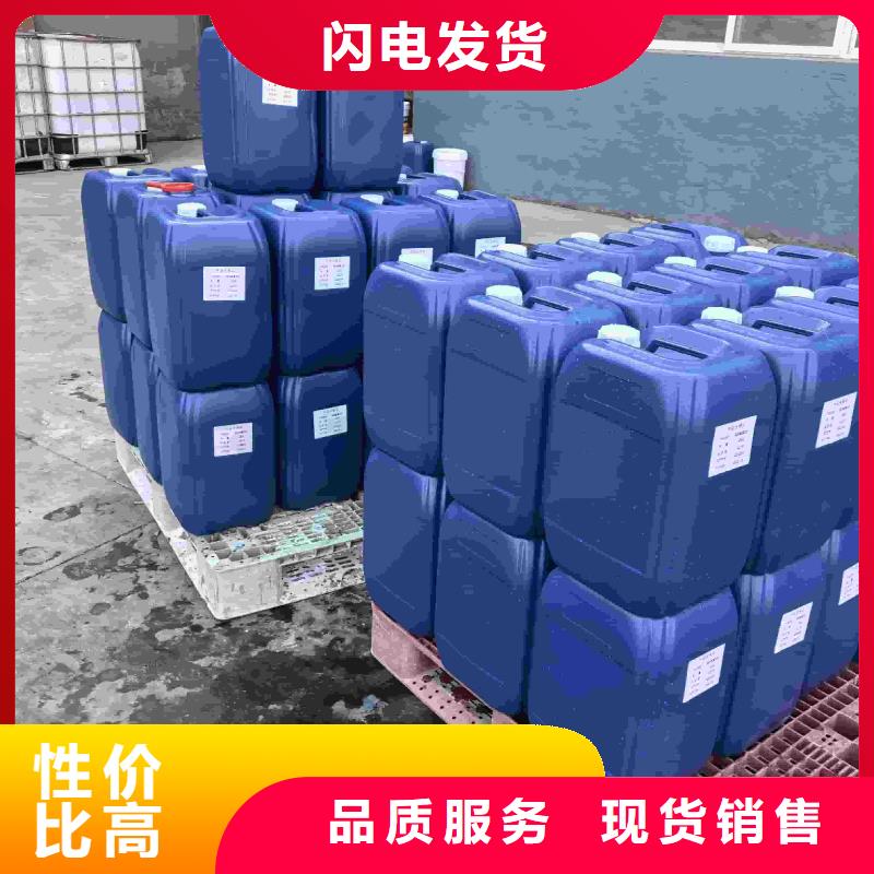 锅炉防冻液可代工
