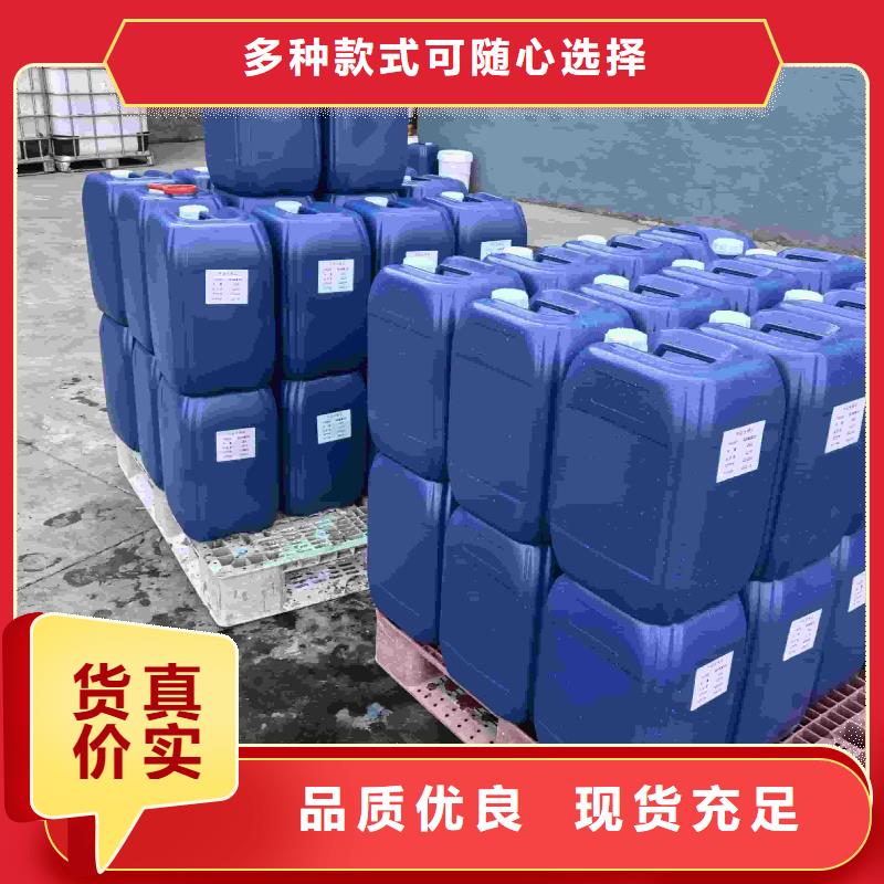 太阳能防冻液