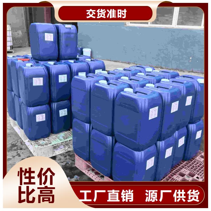 锅炉防冻液可代工