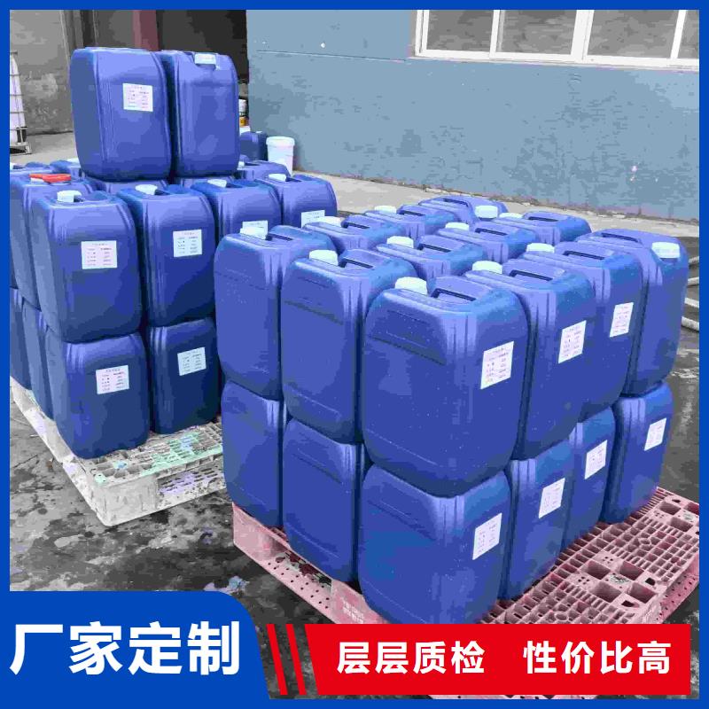 设备防冻液