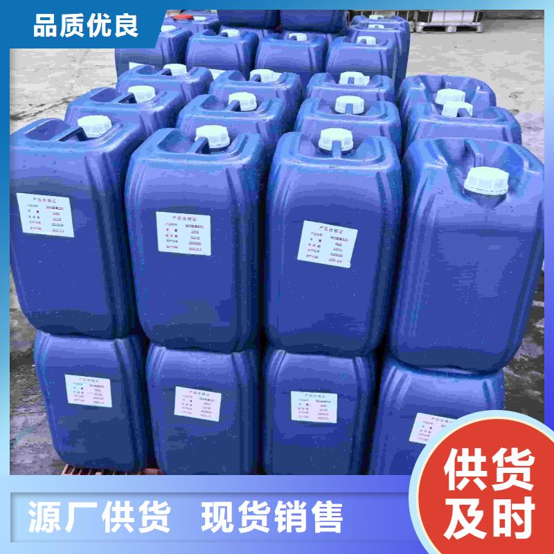 工业设备防冻液可加工