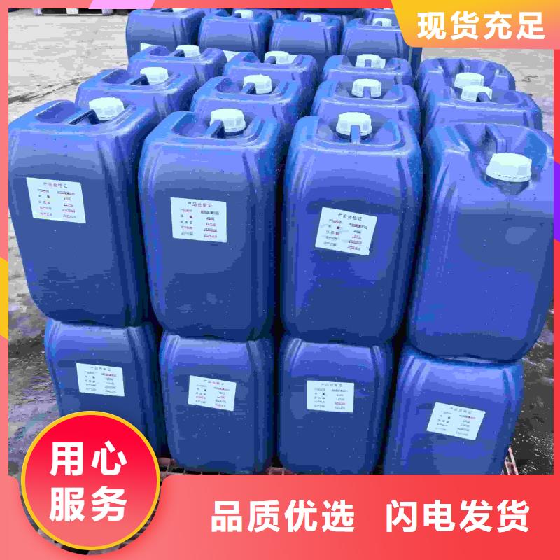 设备防冻液