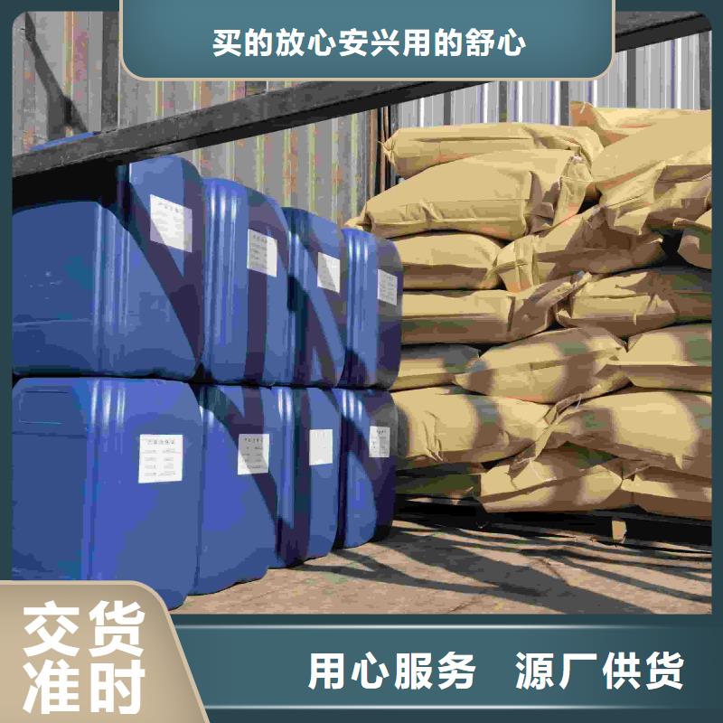 锅炉防冻液生产厂家
