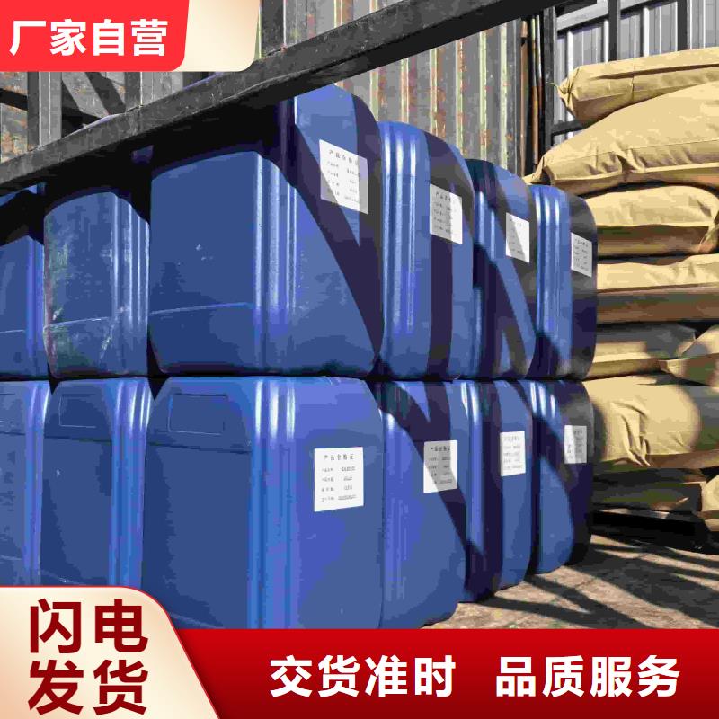 锅炉防冻液生产厂家