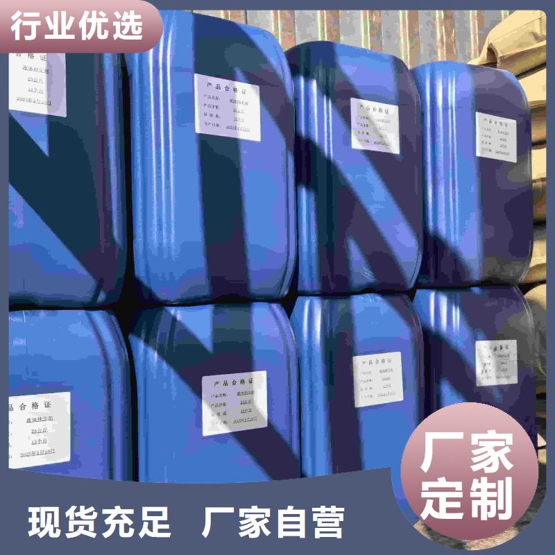 设备防冻液