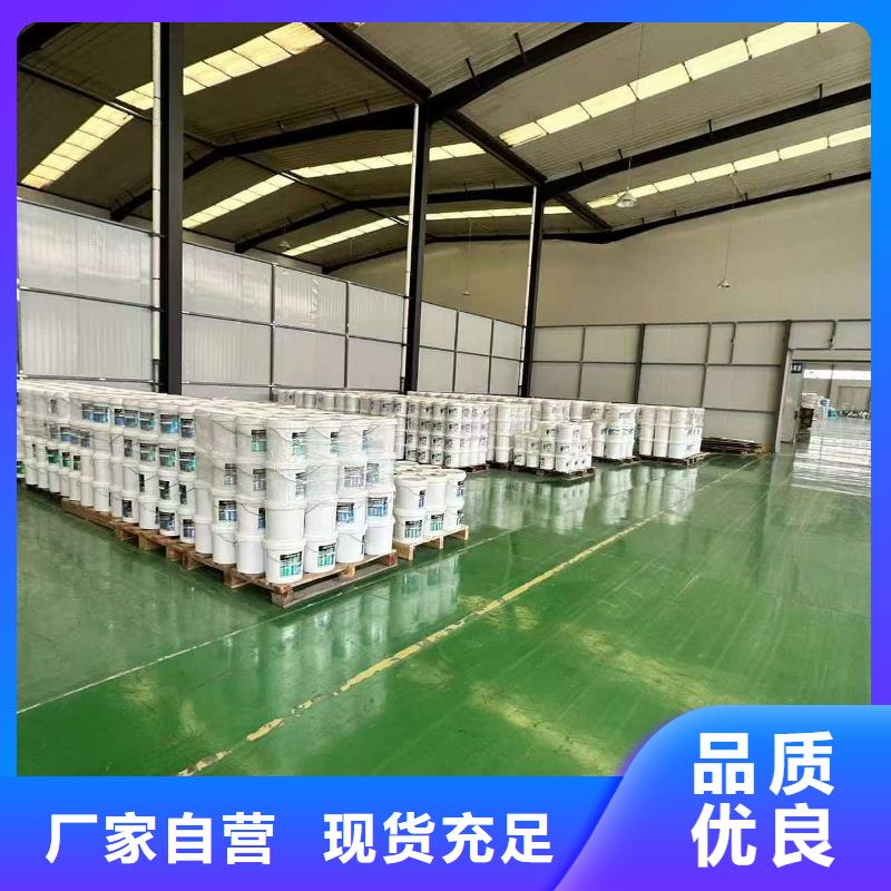 设备防冻液