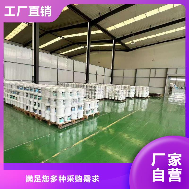 设备防冻液