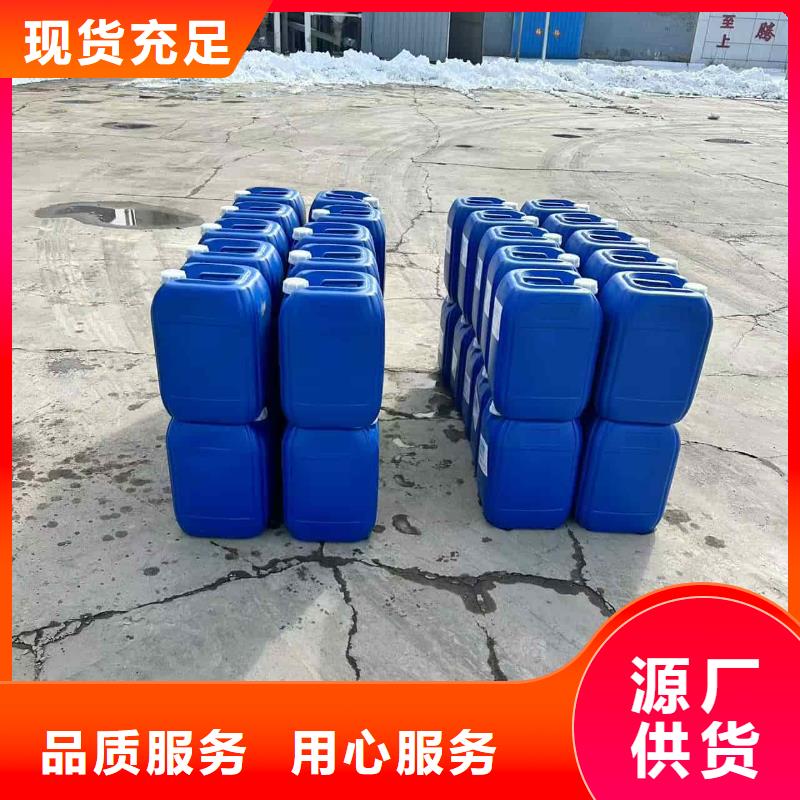 锅炉防冻液可加工