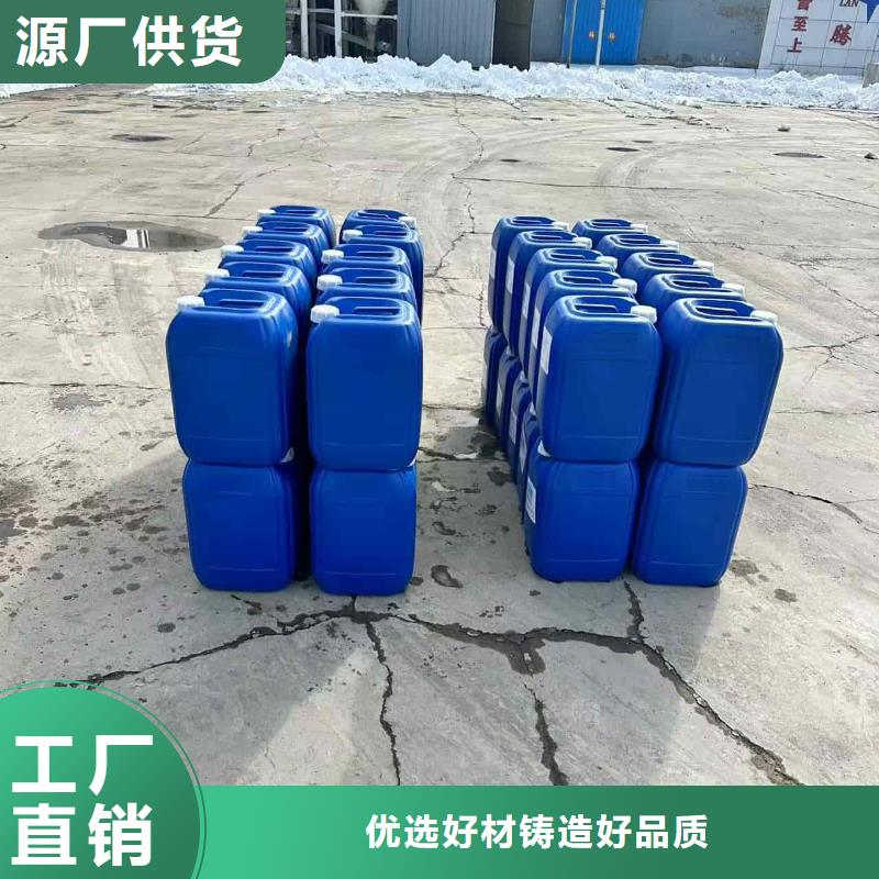 锅炉防冻液生产厂家