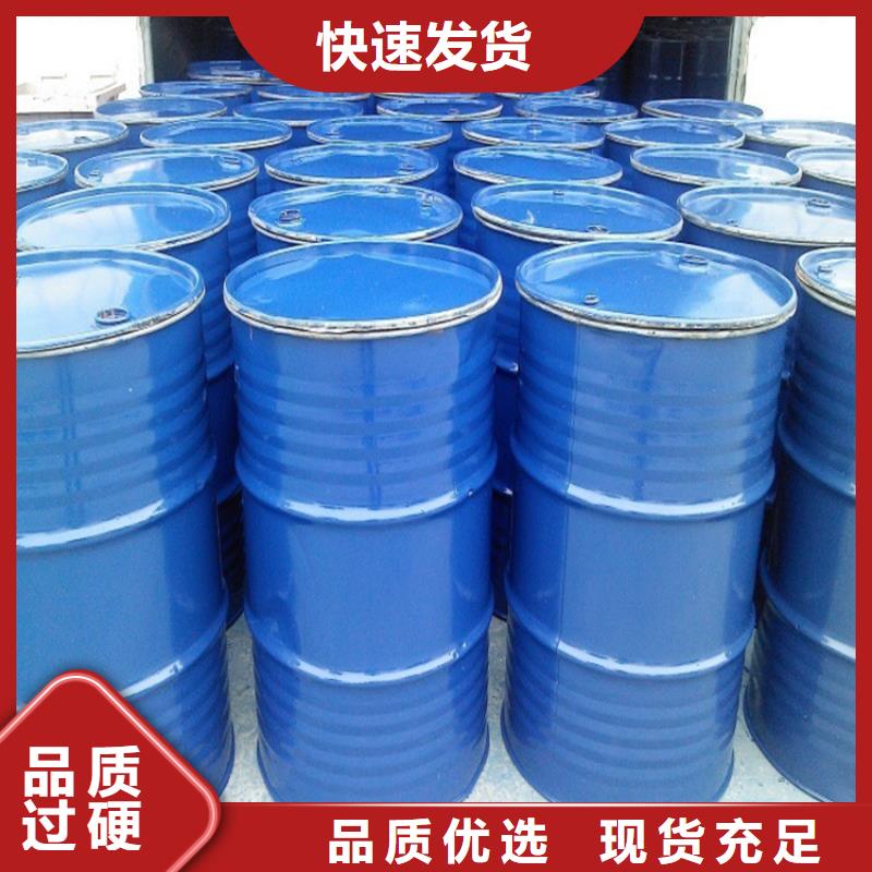 太阳能防冻液-----中央空调防冻液