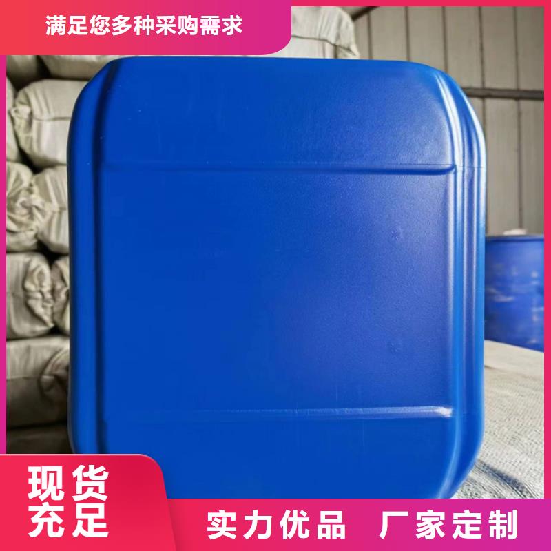 设备防冻液