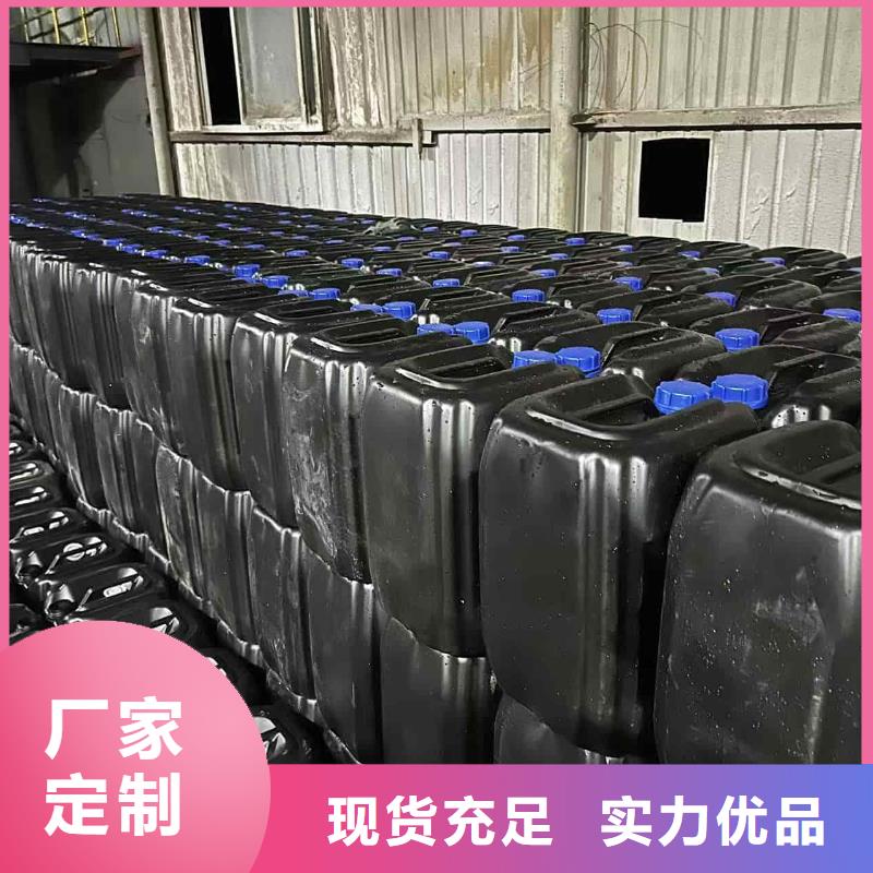 空气能防冻液----冷库载冷剂