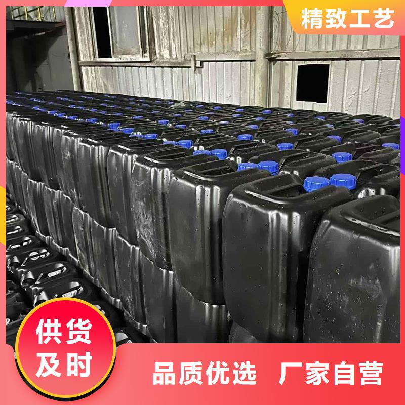 锅炉防冻液可代工