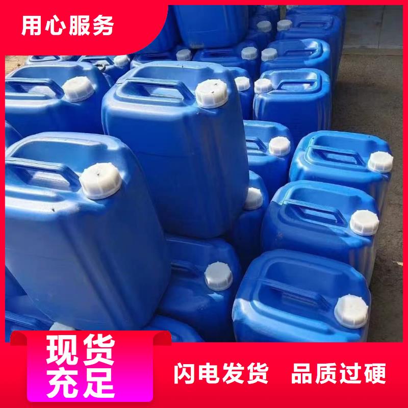 中央空调防冻液厂家直销;可代工