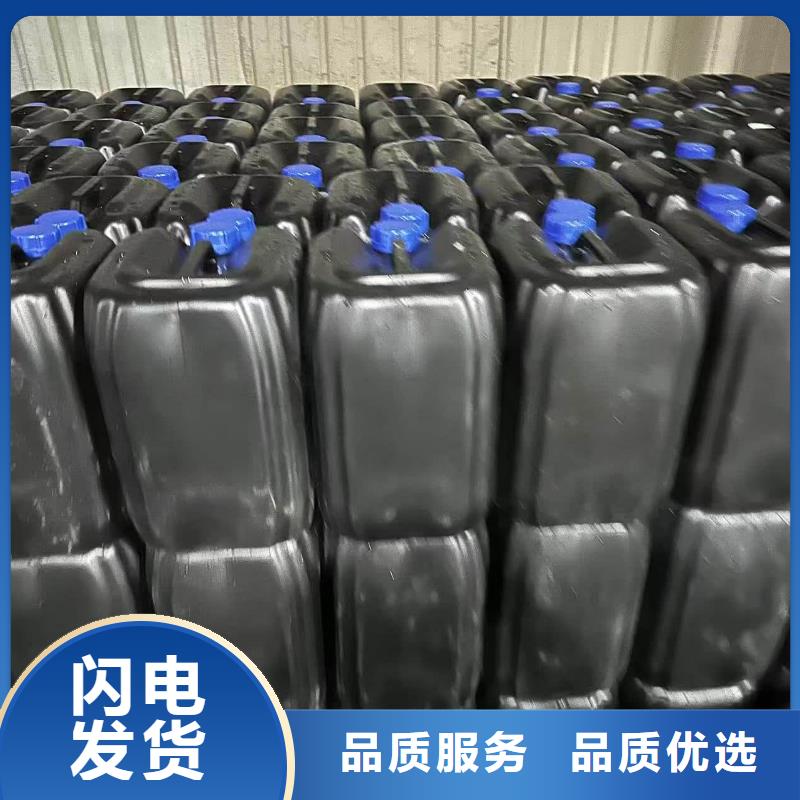 锅炉防冻液可代工