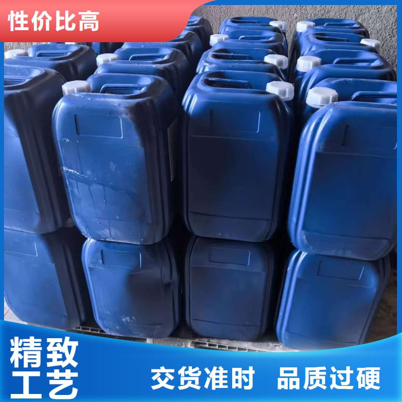 中央空调防冻液厂家直销；可代工
