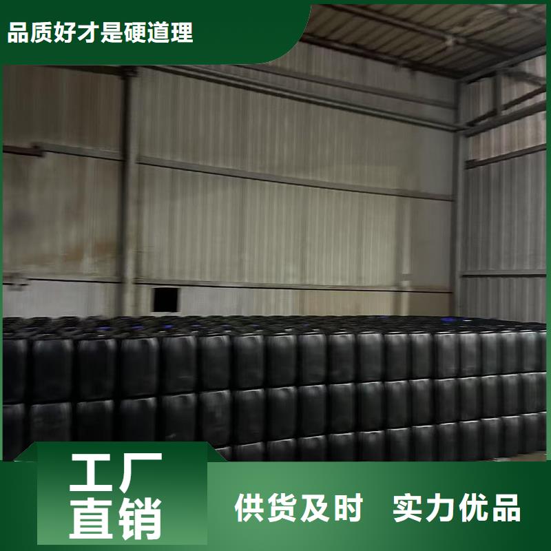 设备防冻液
