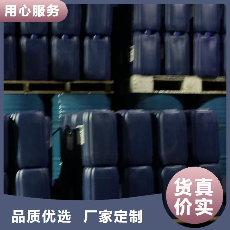 设备防冻液