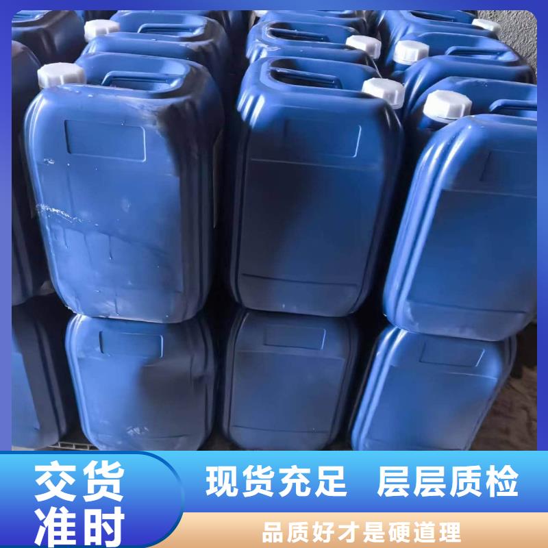 工业设备防冻液生产厂家
