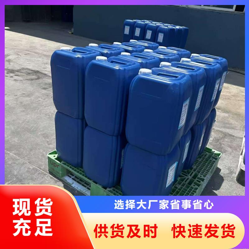 中央空调防冻液厂家直销；可代工