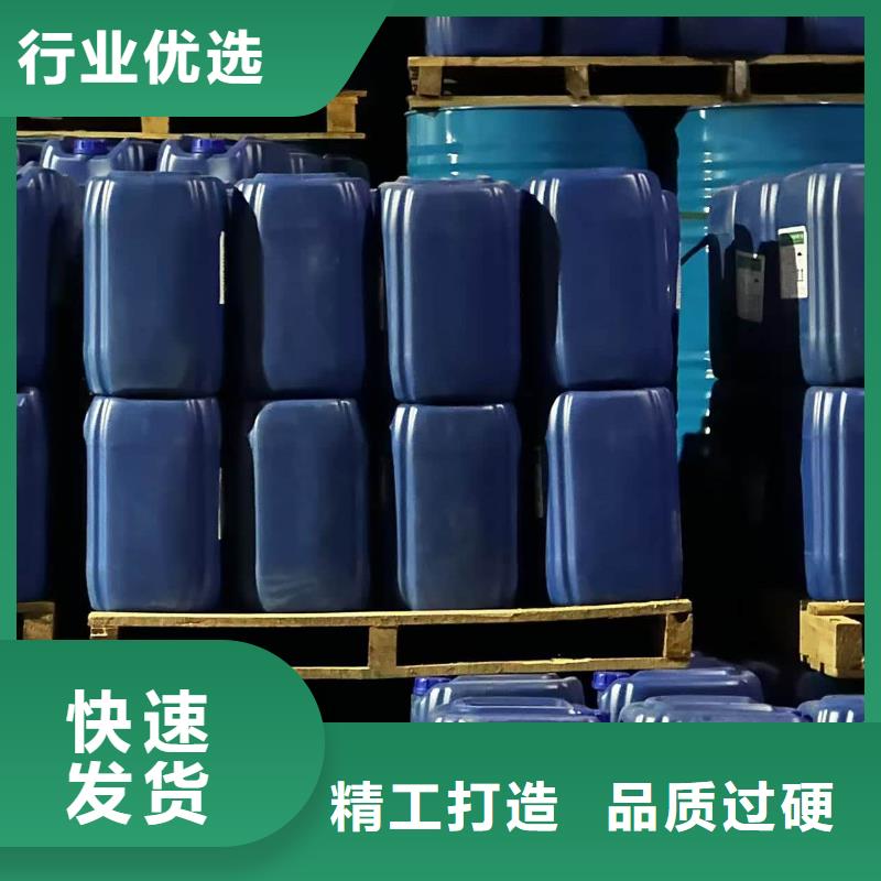 中央空调防冻液厂家直销;可代工