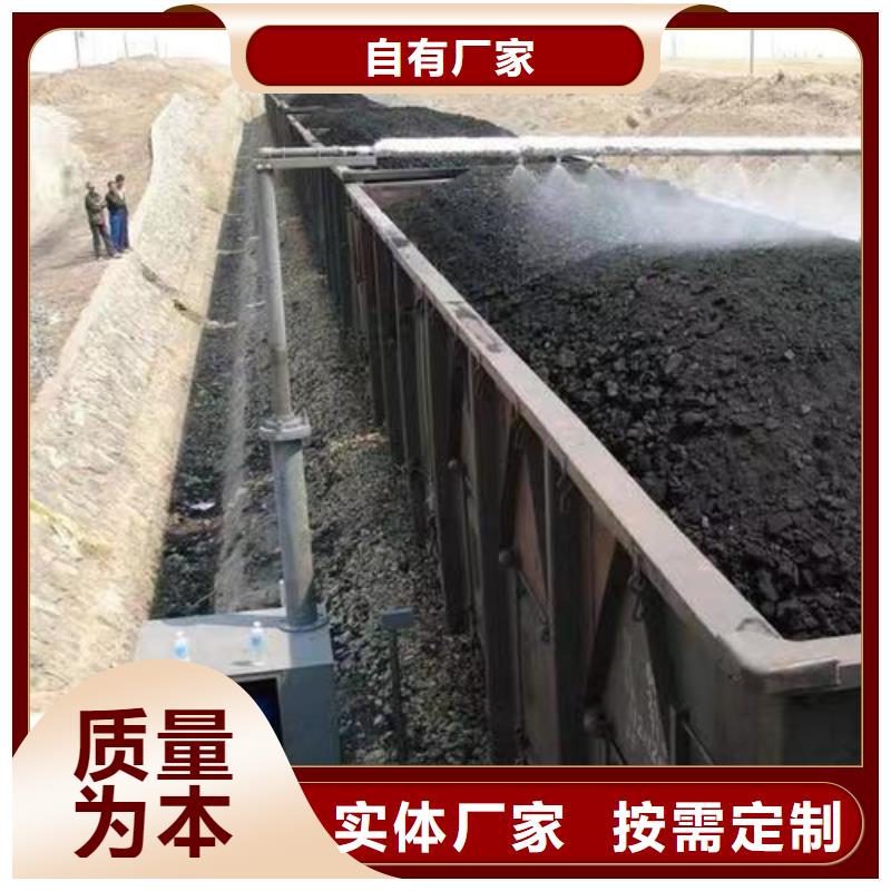 铁路抑尘剂今日推广