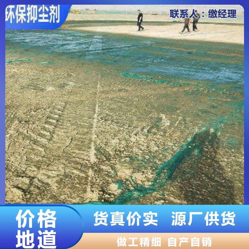 煤炭专用结壳抑尘剂实力厂家