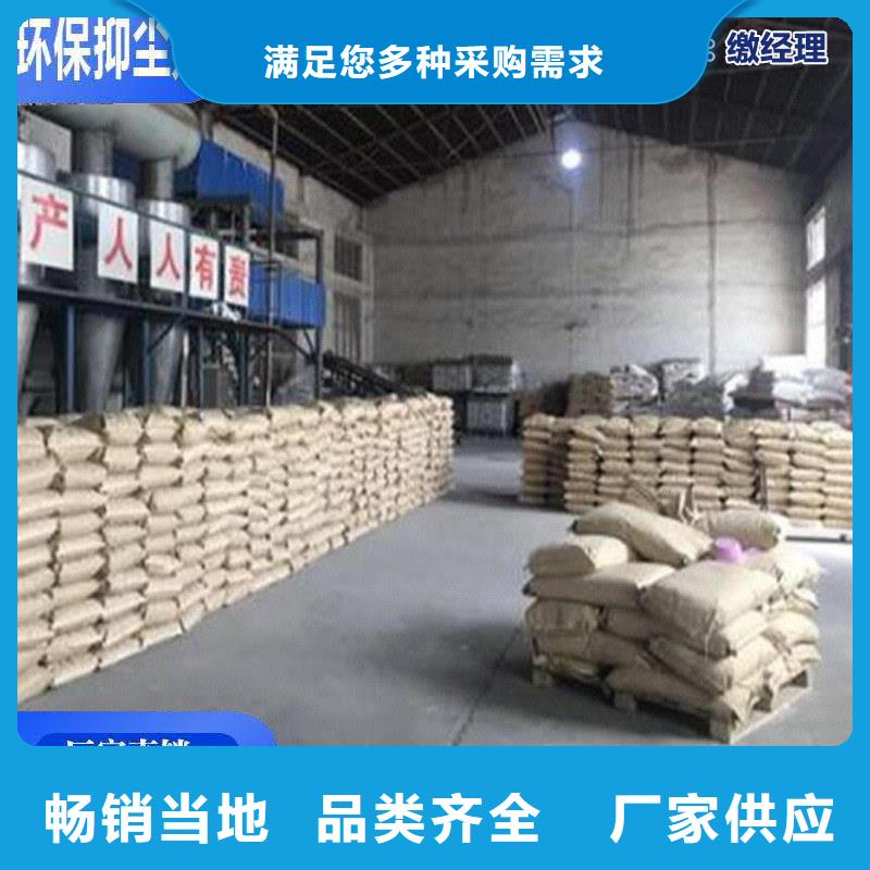 铁路抑尘剂今日