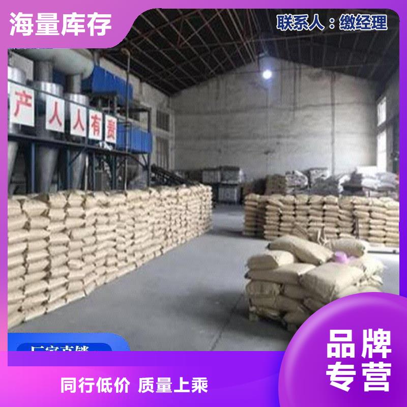 二型铁路抑尘剂·生产厂家