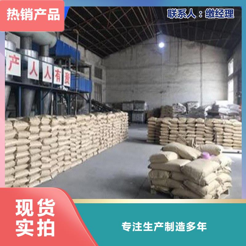 铁路煤炭运输抑尘剂生产厂家